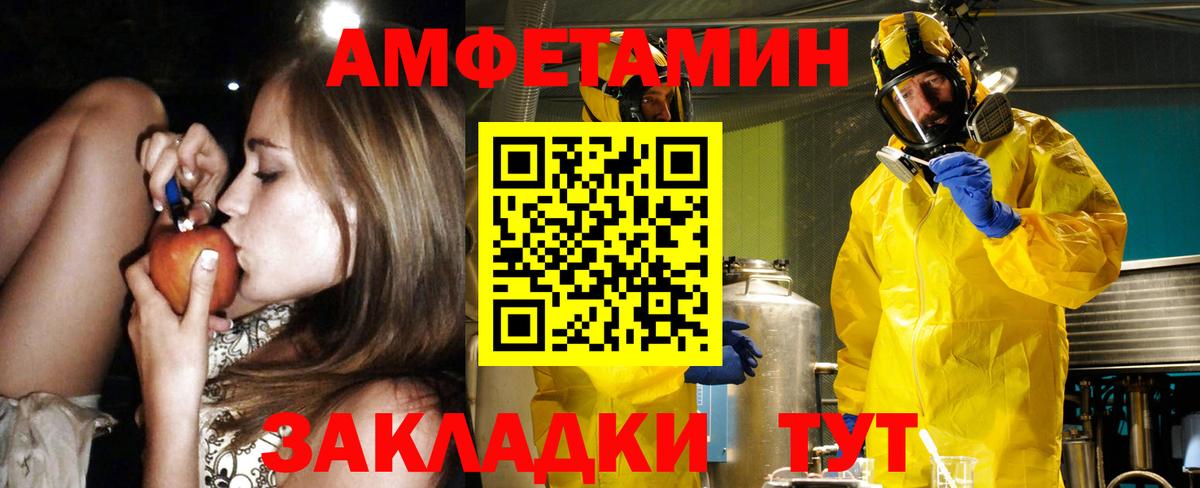 АМФ Premium Миллерово