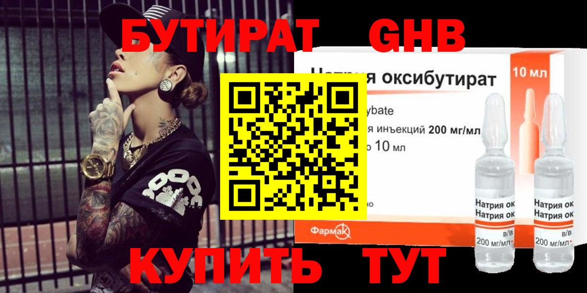 Метадон Миллерово