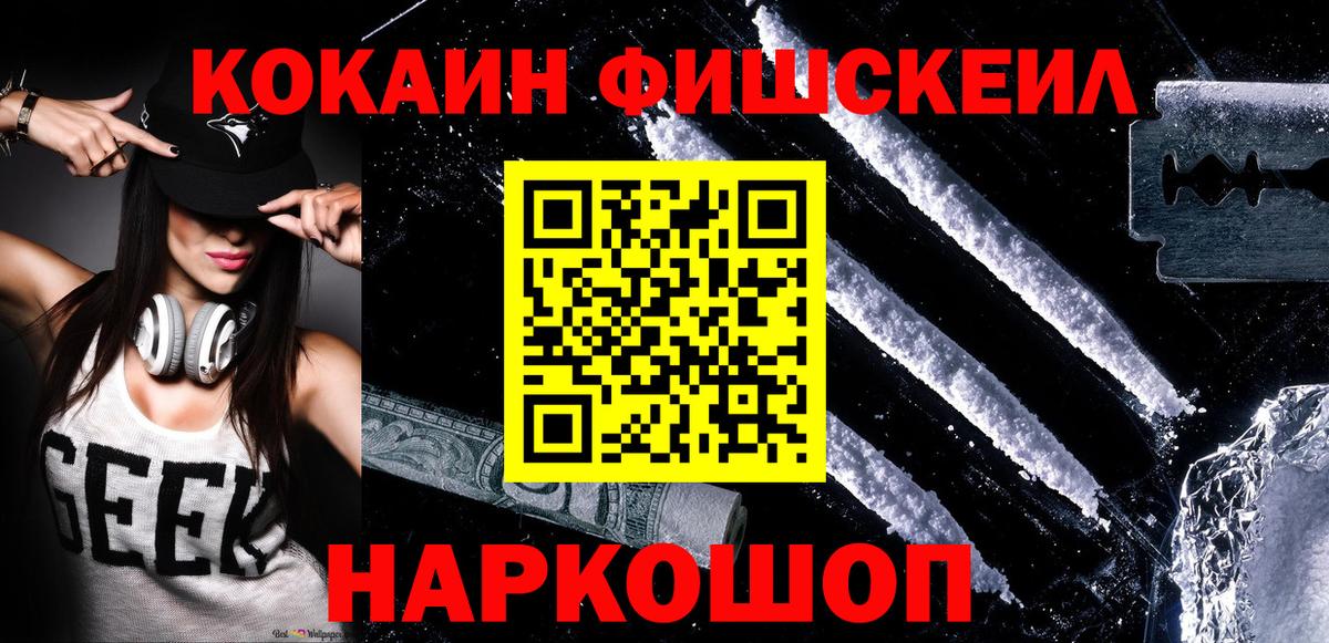 МДМА  ГЕРОИН  Экстази  Кодеин  Миллерово  ГАШИШ  Вход с VPN  КОКАИН  Марихуана  Гашиш  Alpha PVP СОЛЬ кристаллы  МЕФ  