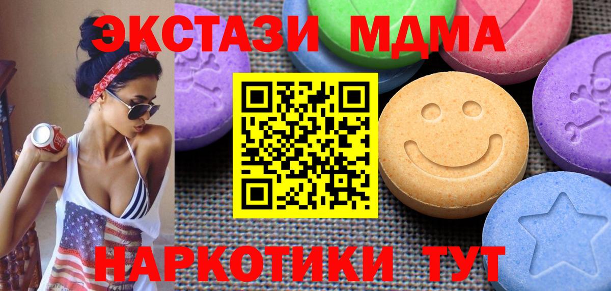 ЭКСТАЗИ Philipp Plein  Ecstasy  Миллерово  Ecstasy louis Vuitton  Вход с VPN 