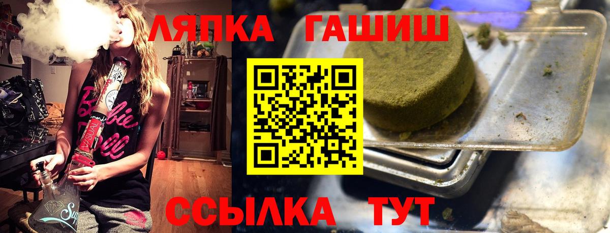Гашиш Изолятор Миллерово