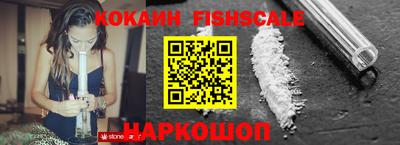 альфа пвп Жуковский