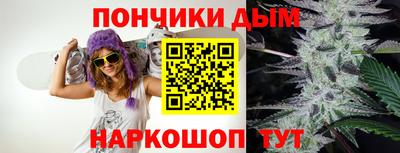 альфа пвп Жуковский