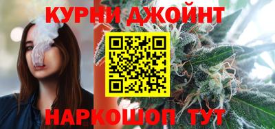 альфа пвп Жуковский