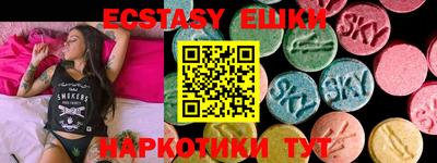 MDMA Заводоуковск