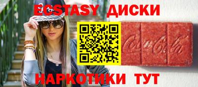 альфа пвп Жуковский