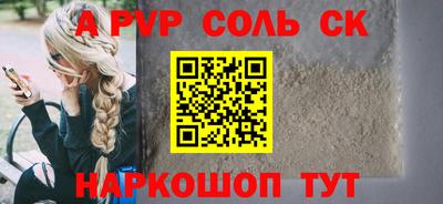 героин Заволжье