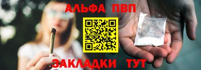 Альфа ПВП Изобильный