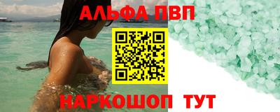 героин Заволжье