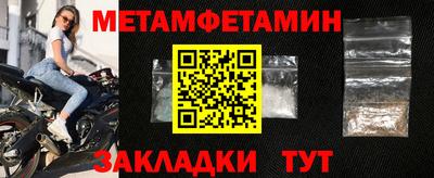 альфа пвп Жуковский
