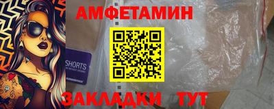 альфа пвп Жуковский