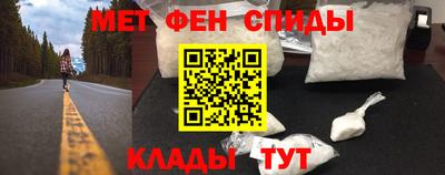 бутират Ипатово