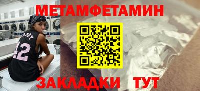 MDMA Заводоуковск