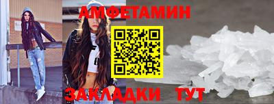 альфа пвп Жуковский