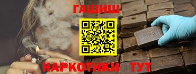 героин Заволжье