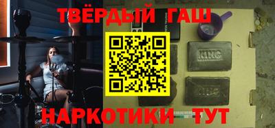 альфа пвп Жуковский