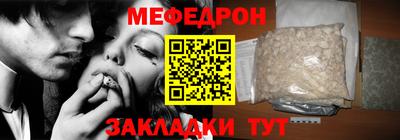 альфа пвп VHQ Тулун