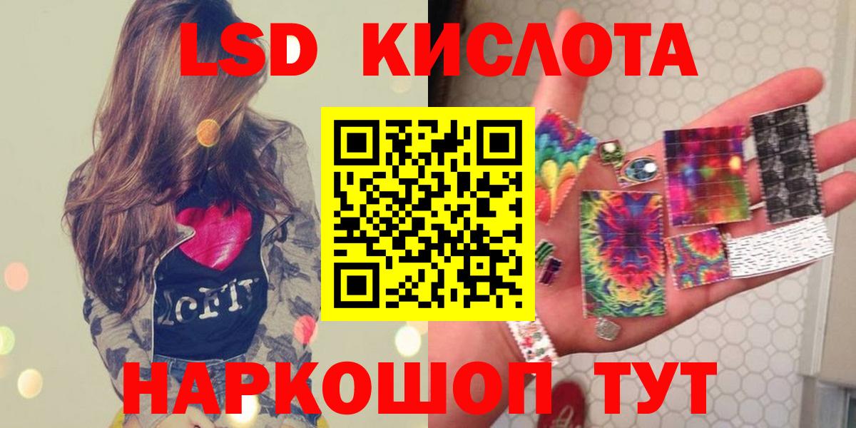 Лсд 25 экстази  Лсд 25 экстази ecstasy  Вход с VPN  Миллерово 
