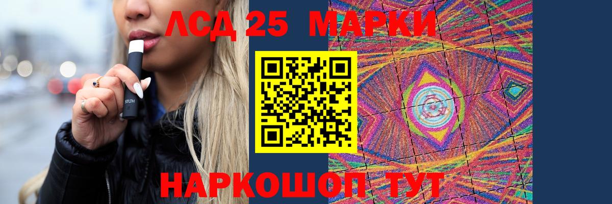 LSD-25 экстази ecstasy Миллерово