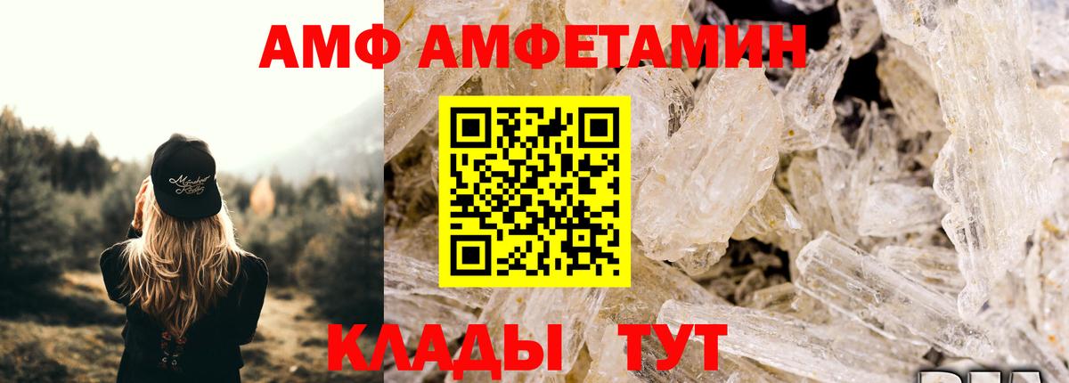 Метамфетамин кристалл Миллерово
