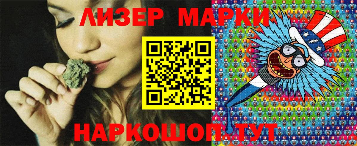 Марки N-bome 1,5мг  Вход с VPN  Миллерово 